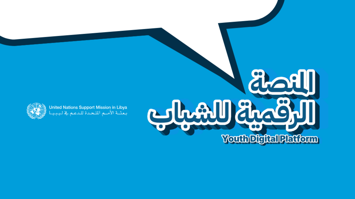 UNSMIL launches digital youth platform to support the Structured Dialogue process