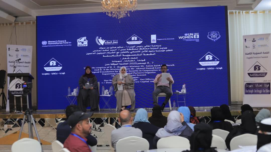 8th Feminist Summit in Aden 8th Feminist Summit in Aden