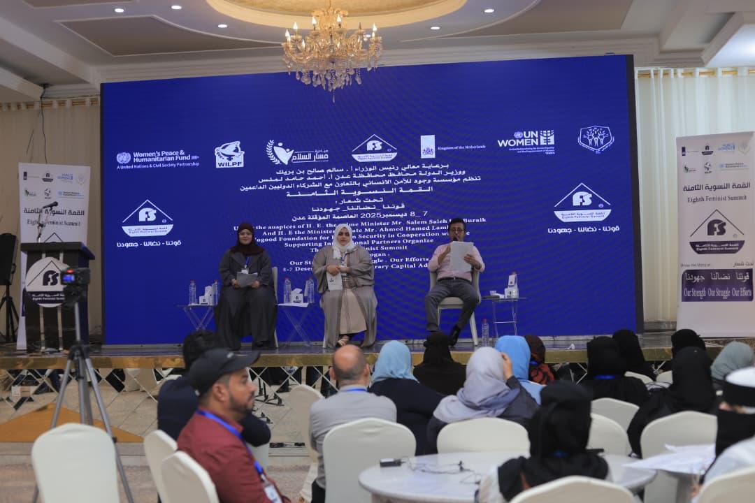 8th Feminist Summit in Aden 8th Feminist Summit in Aden